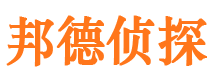 天津市私家侦探